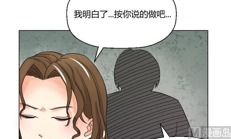 第46话 威胁-第47话