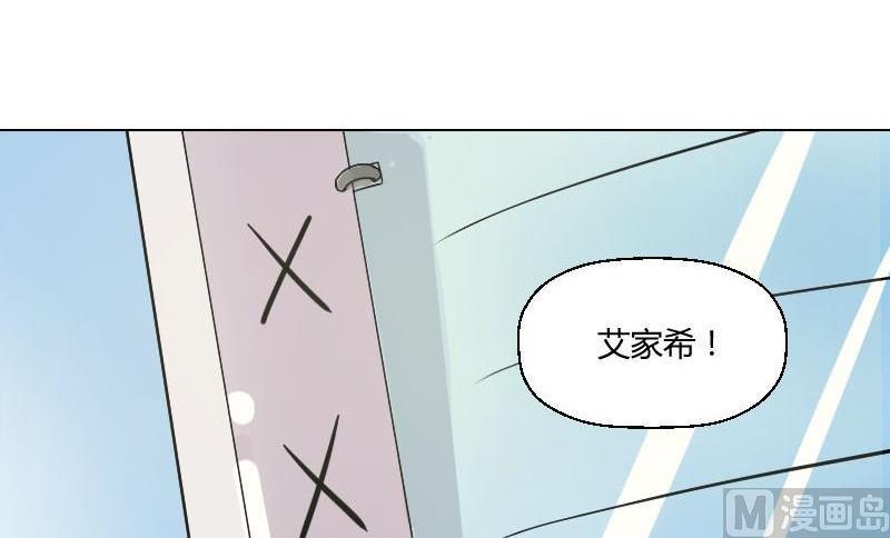 第46话 威胁-第47话