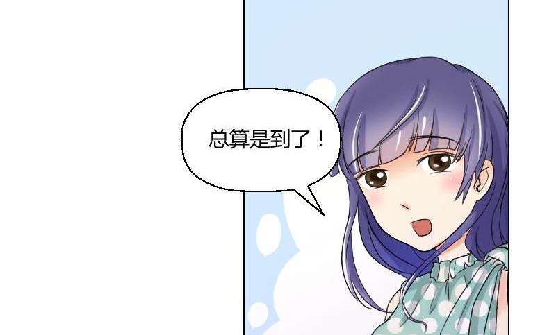 第46话 威胁-第47话