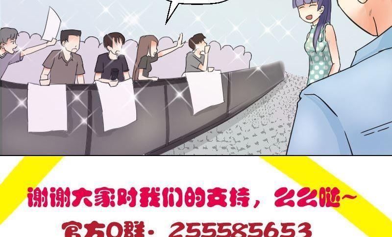 第46话 威胁-第47话