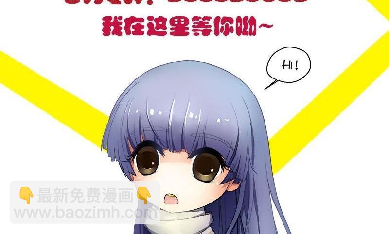 第46话 威胁-第47话