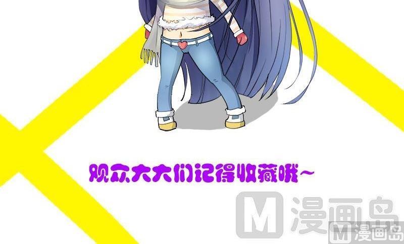 第46话 威胁-第47话