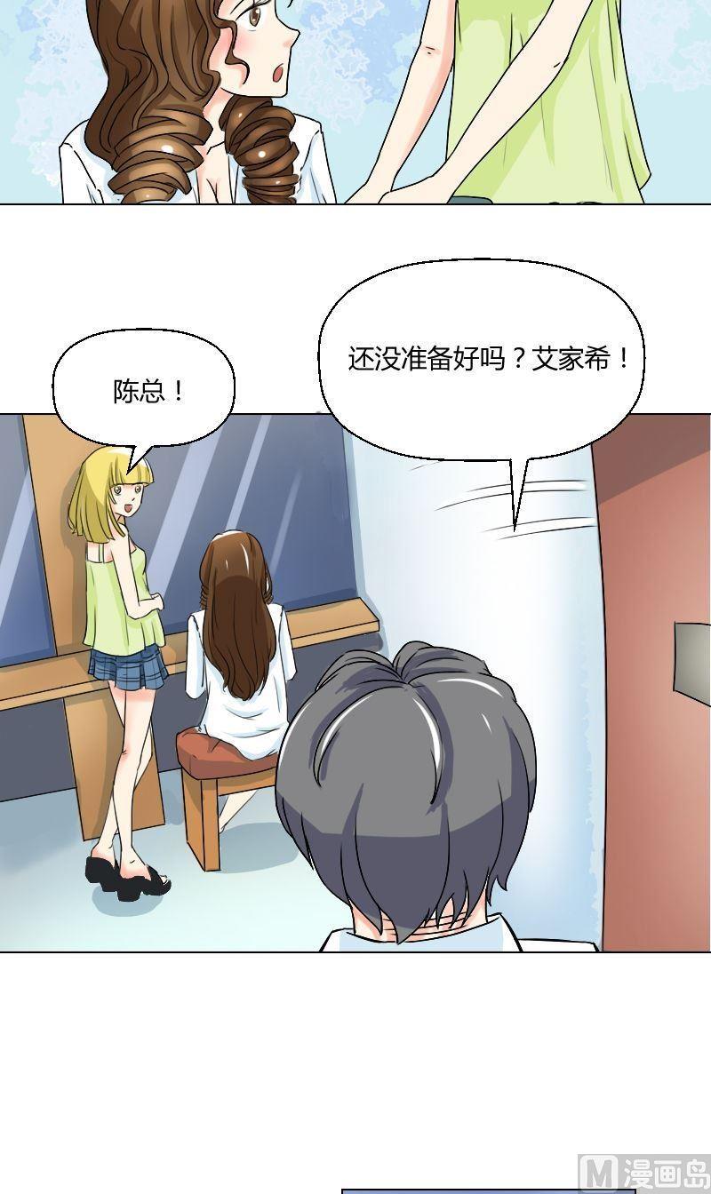 第46话 威胁-第47话