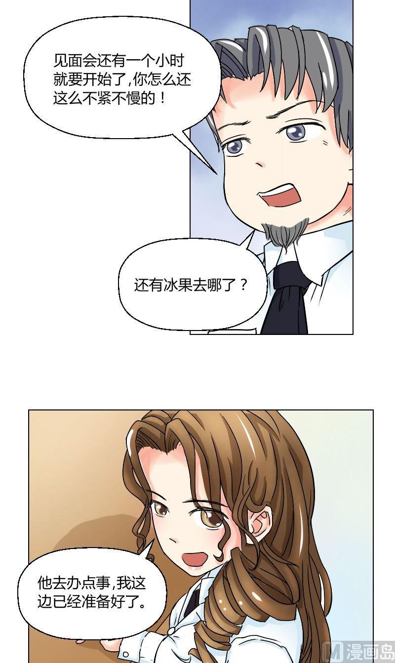 第46话 威胁-第47话