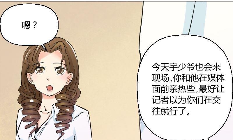 第46话 威胁-第47话