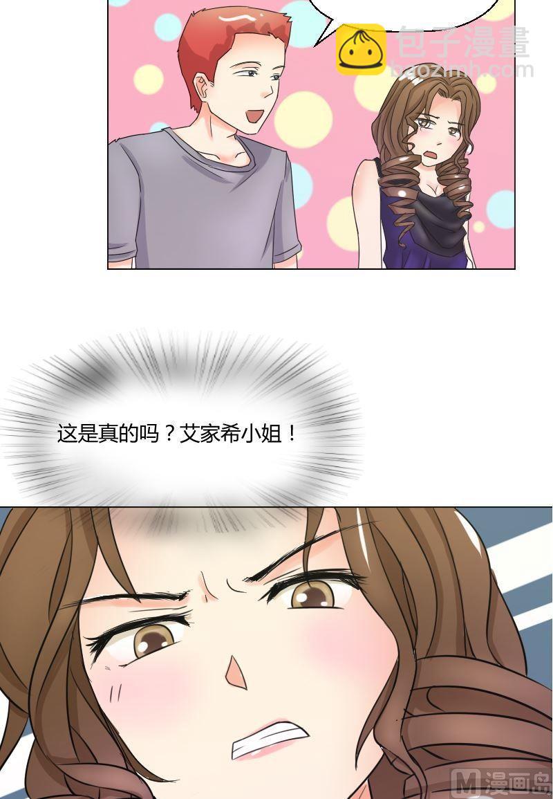 第48话 无法抵抗-第49话