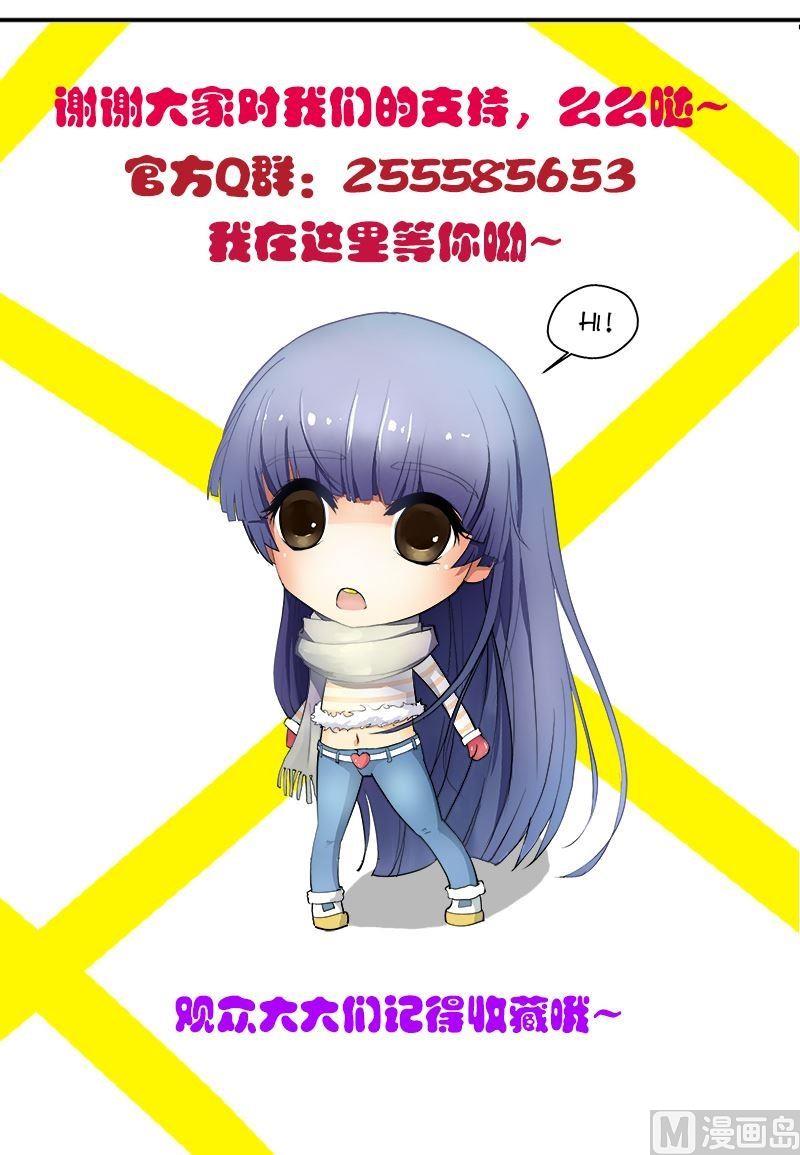 第48话 无法抵抗-第49话