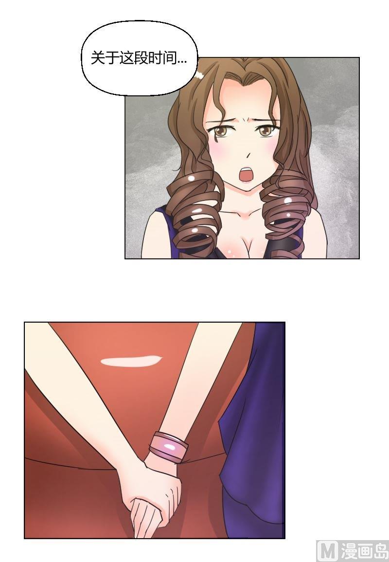 第48话 无法抵抗-第49话