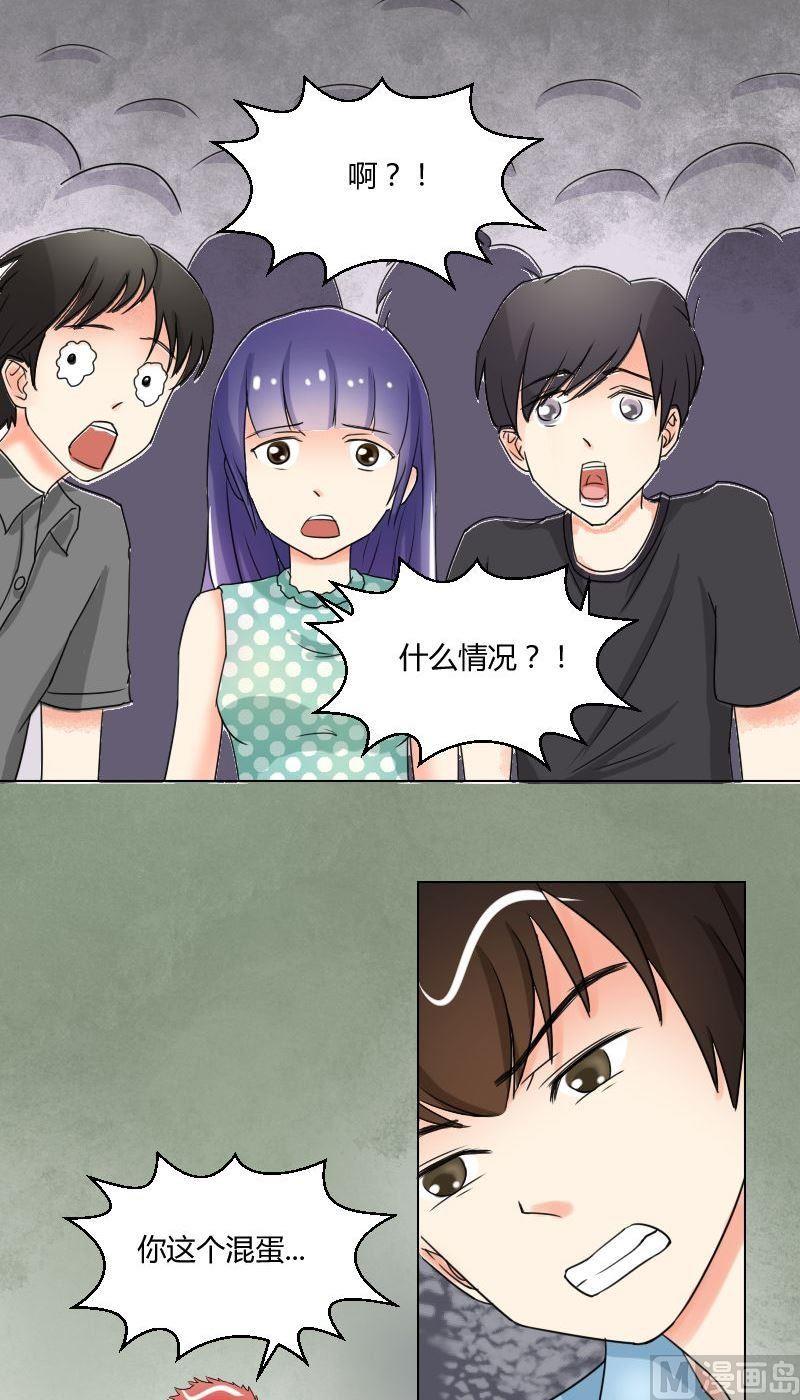 第49话乔的愤怒-第51话