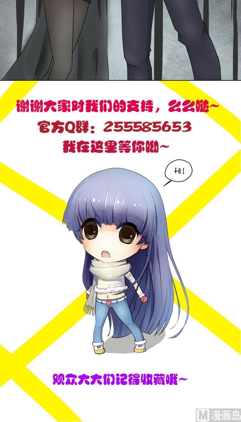 第49话乔的愤怒-第51话