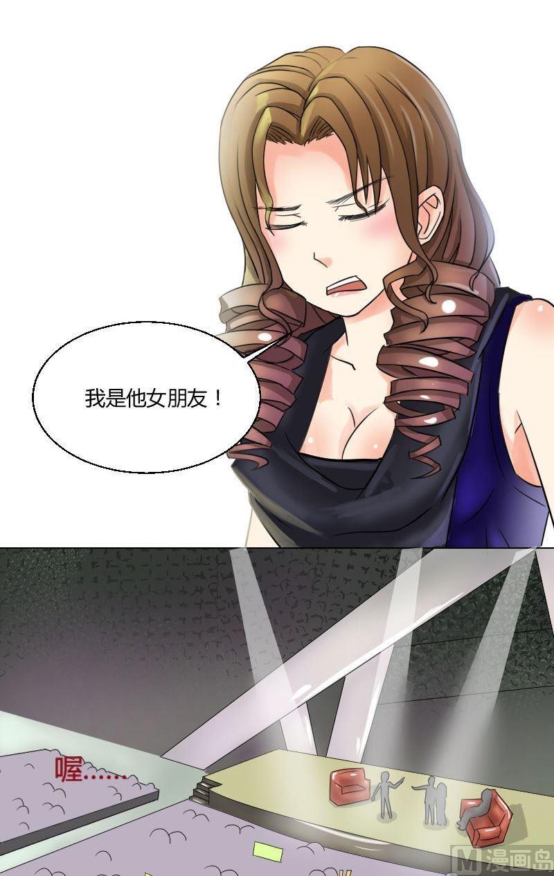 第49话乔的愤怒-第51话