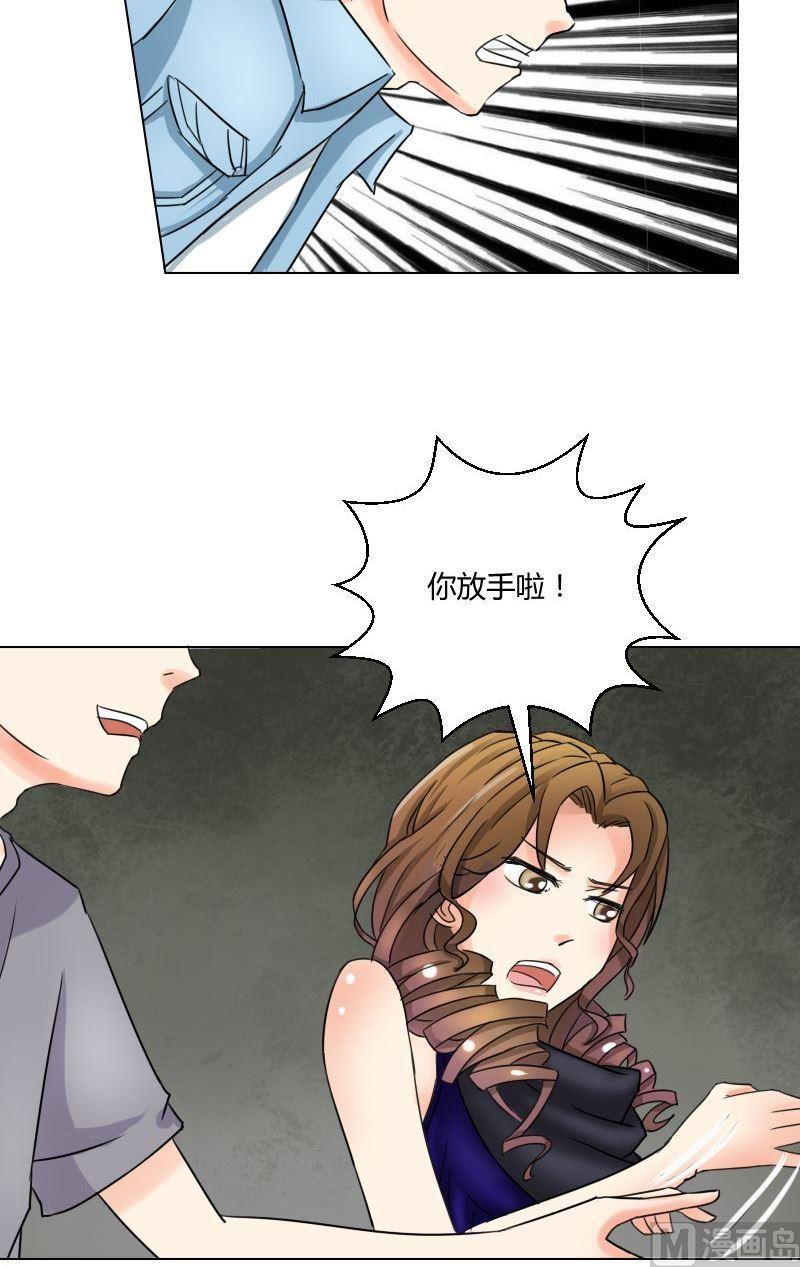 第49话乔的愤怒-第51话