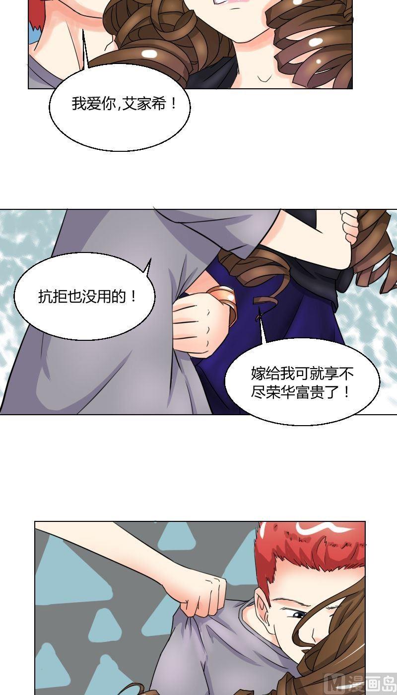 第49话乔的愤怒-第51话