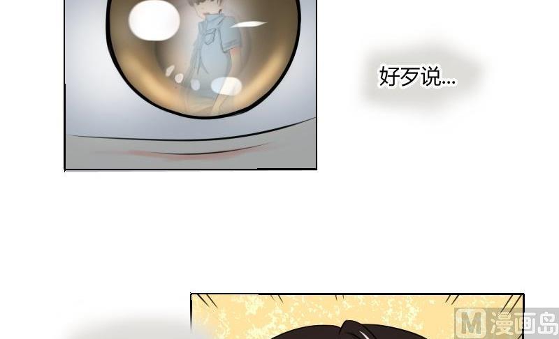 第51话冰果-第53话