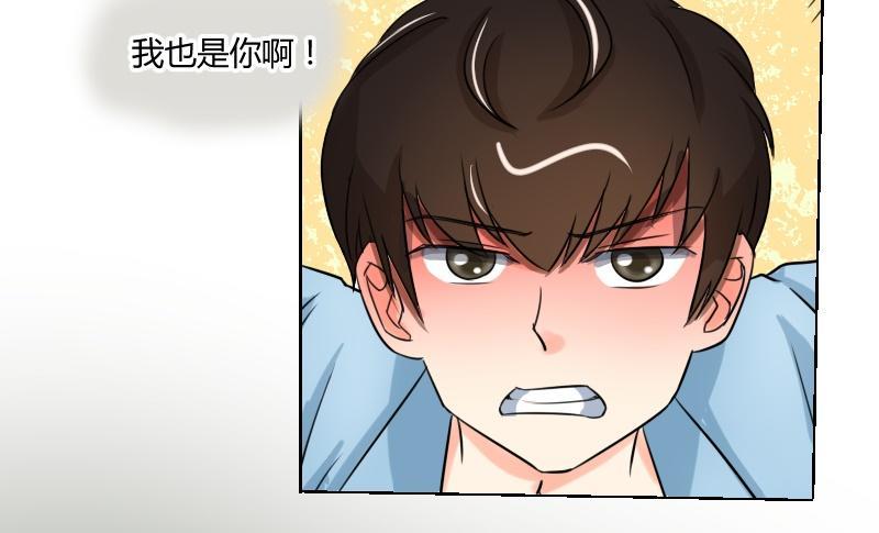 第51话冰果-第53话