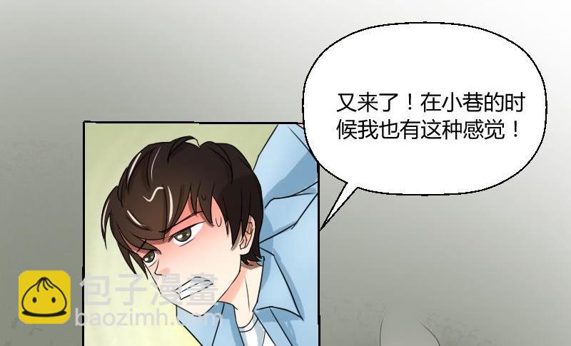 第51话冰果-第53话