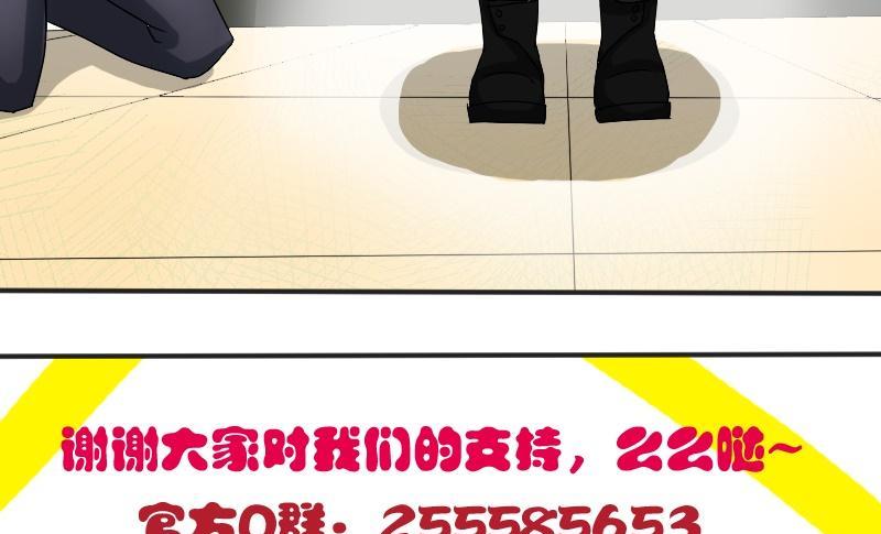 第51话冰果-第53话