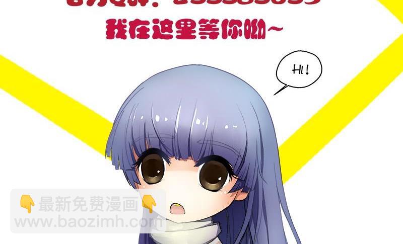 第51话冰果-第53话