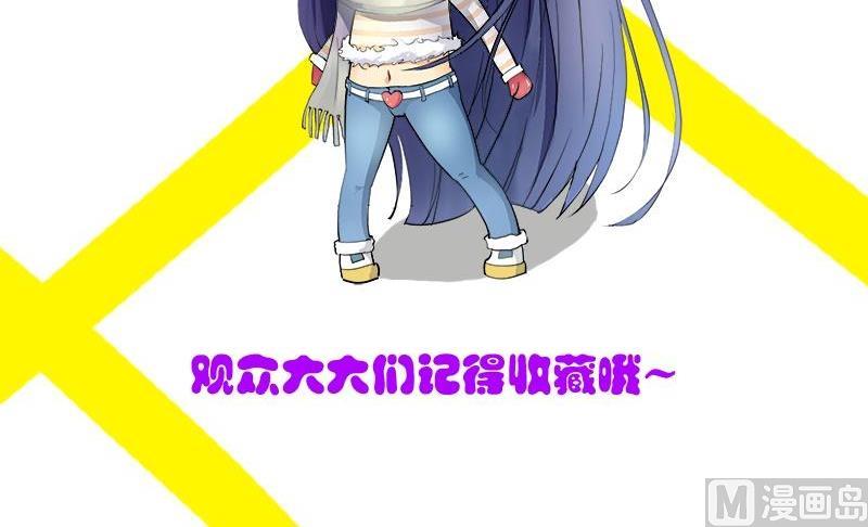 第51话冰果-第53话