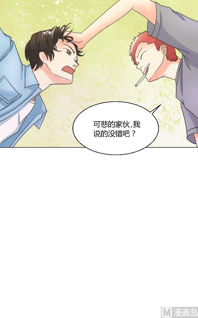 第51话冰果-第53话