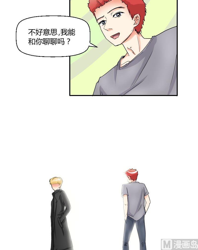 第53话冰果隐瞒的过去-第55话