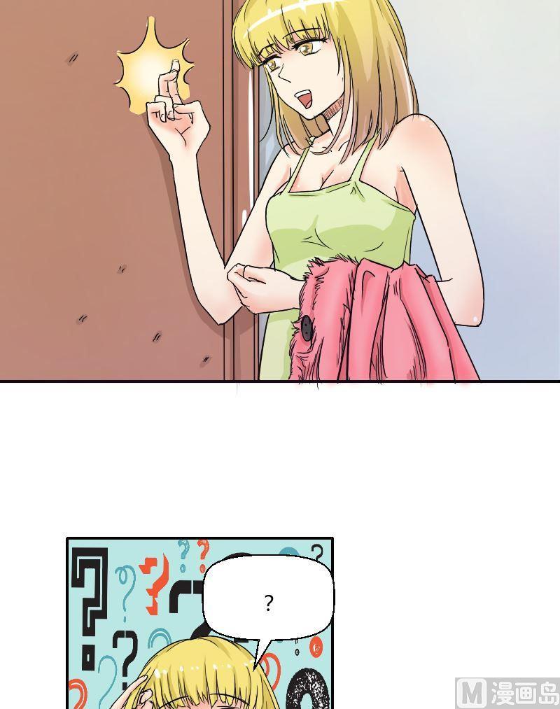 第53话冰果隐瞒的过去-第55话