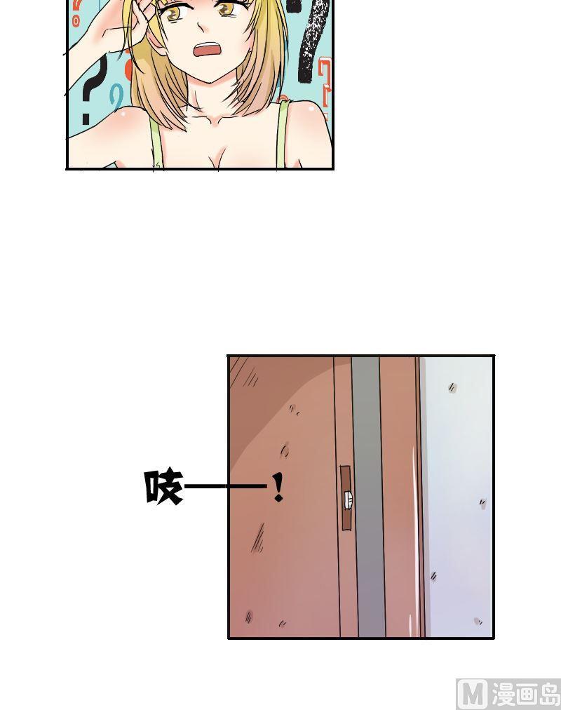 第53话冰果隐瞒的过去-第55话