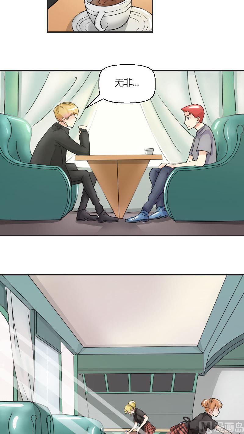 第57话暗影-第59话