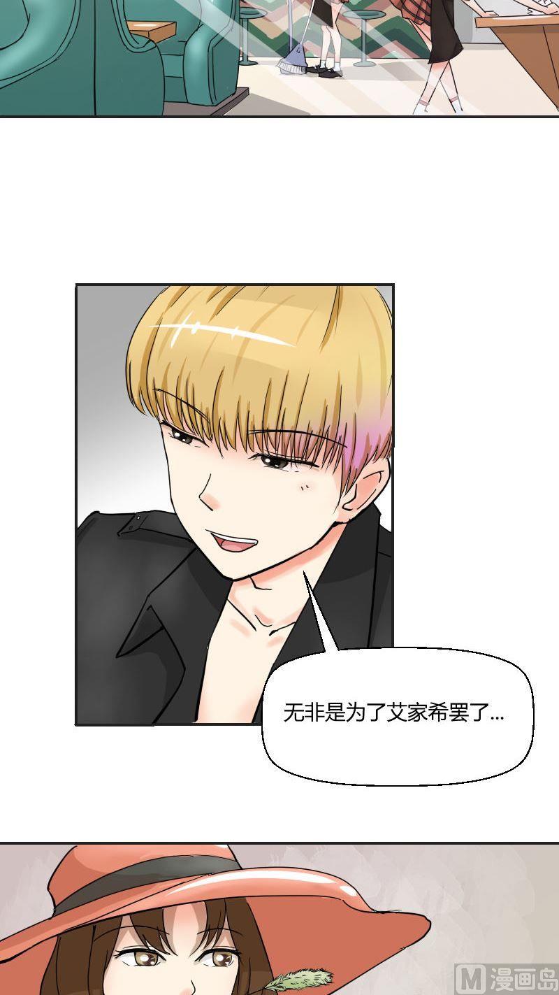 第57话暗影-第59话