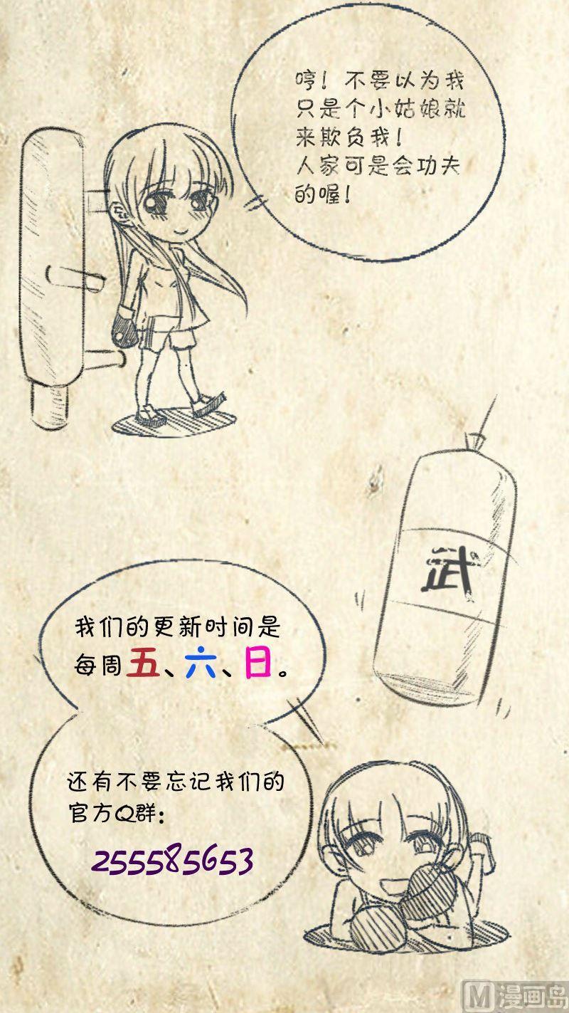 第57话暗影-第59话