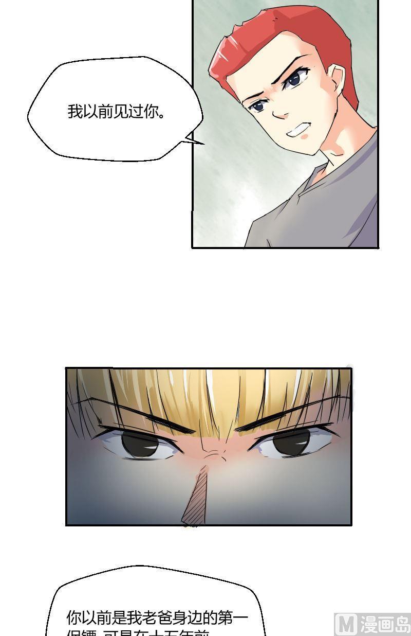 第57话暗影-第59话