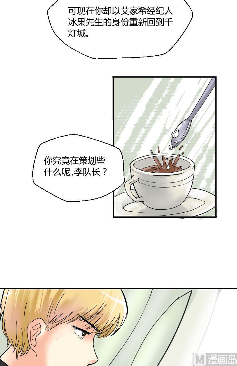 第57话暗影-第59话