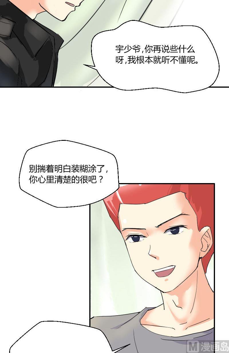 第57话暗影-第59话