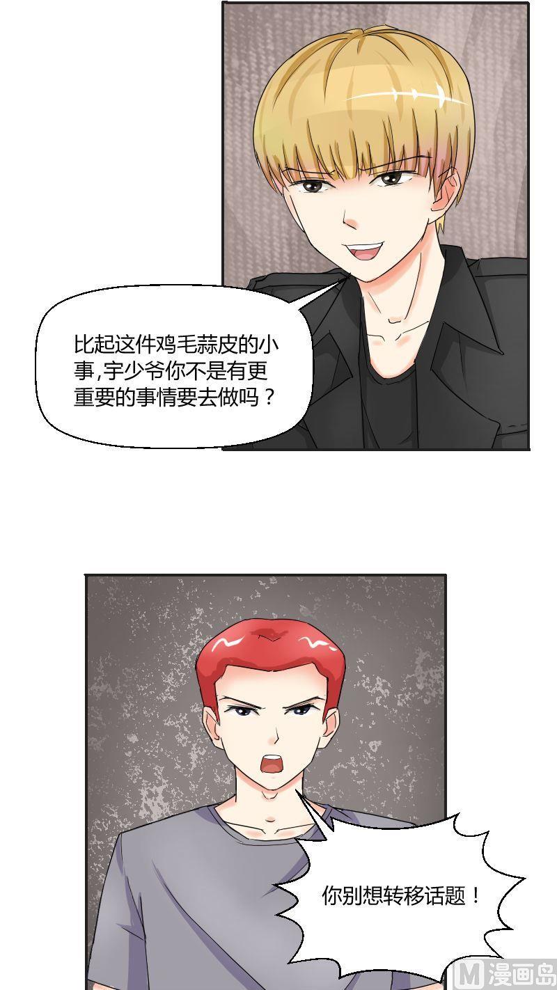 第57话暗影-第59话