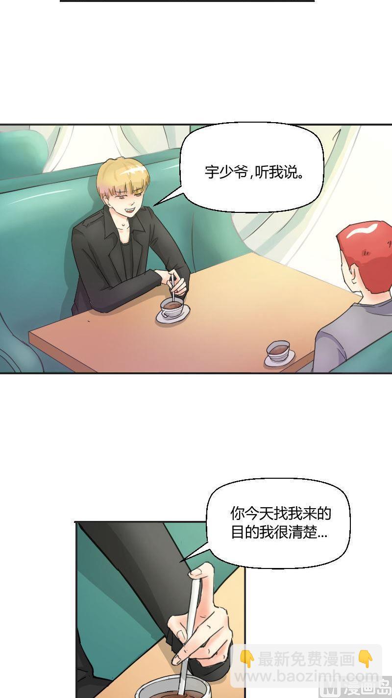 第57话暗影-第59话