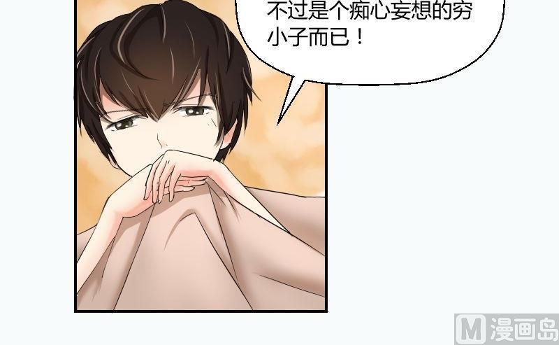 第59话卧室风波-第61话