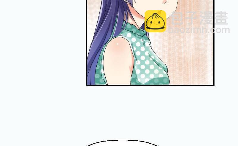 第59话卧室风波-第61话