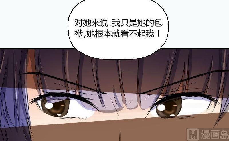 第59话卧室风波-第61话