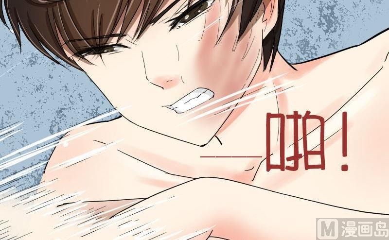 第59话卧室风波-第61话