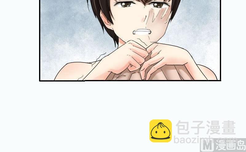 第59话卧室风波-第61话