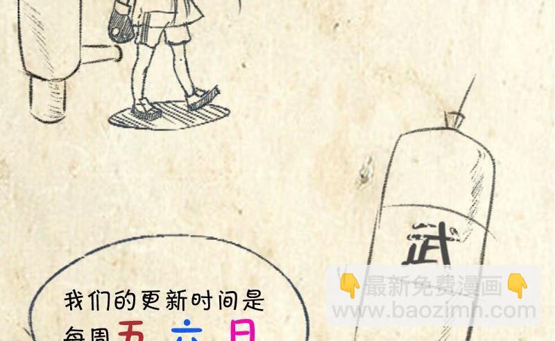 第59话卧室风波-第61话