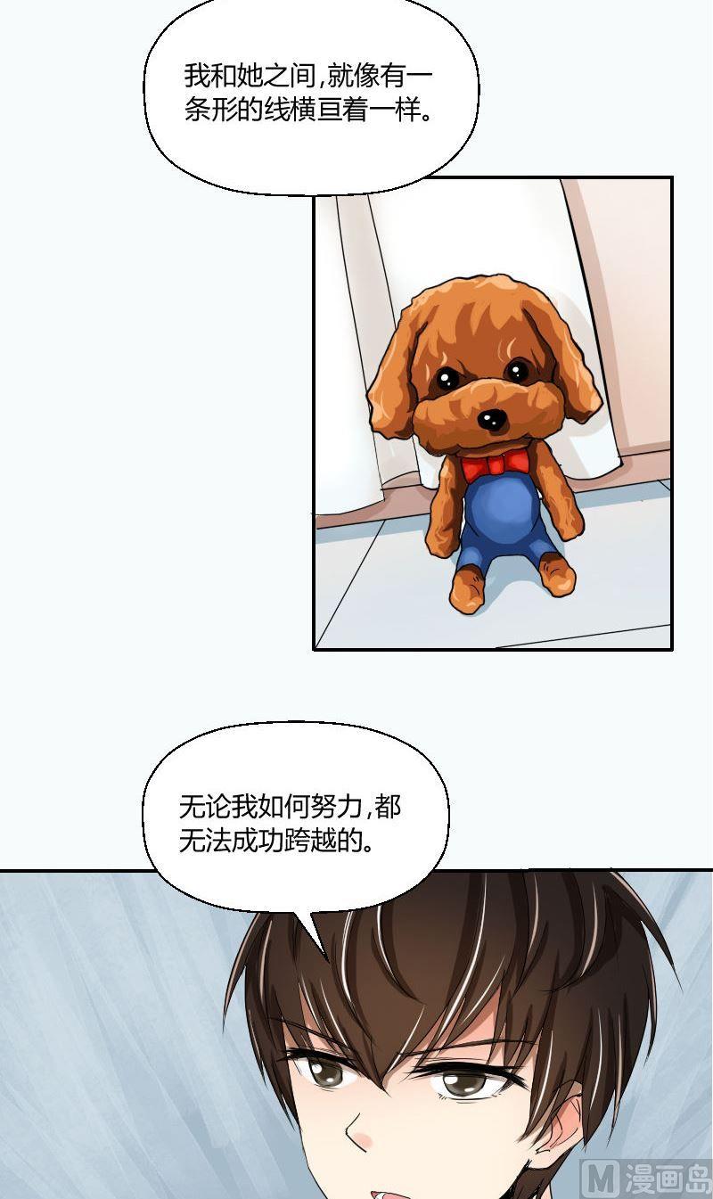 第59话卧室风波-第61话