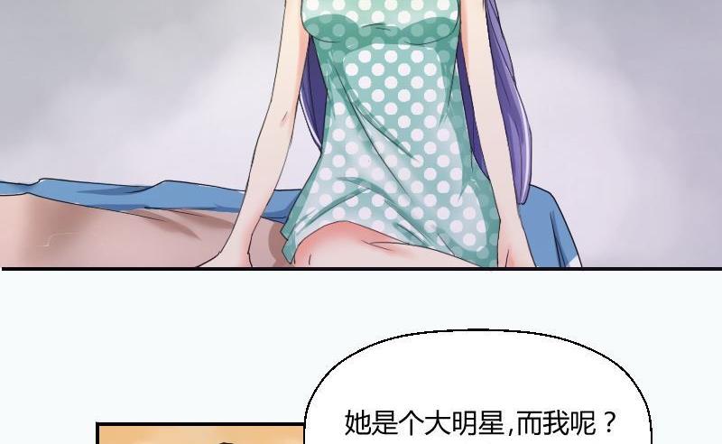 第59话卧室风波-第61话