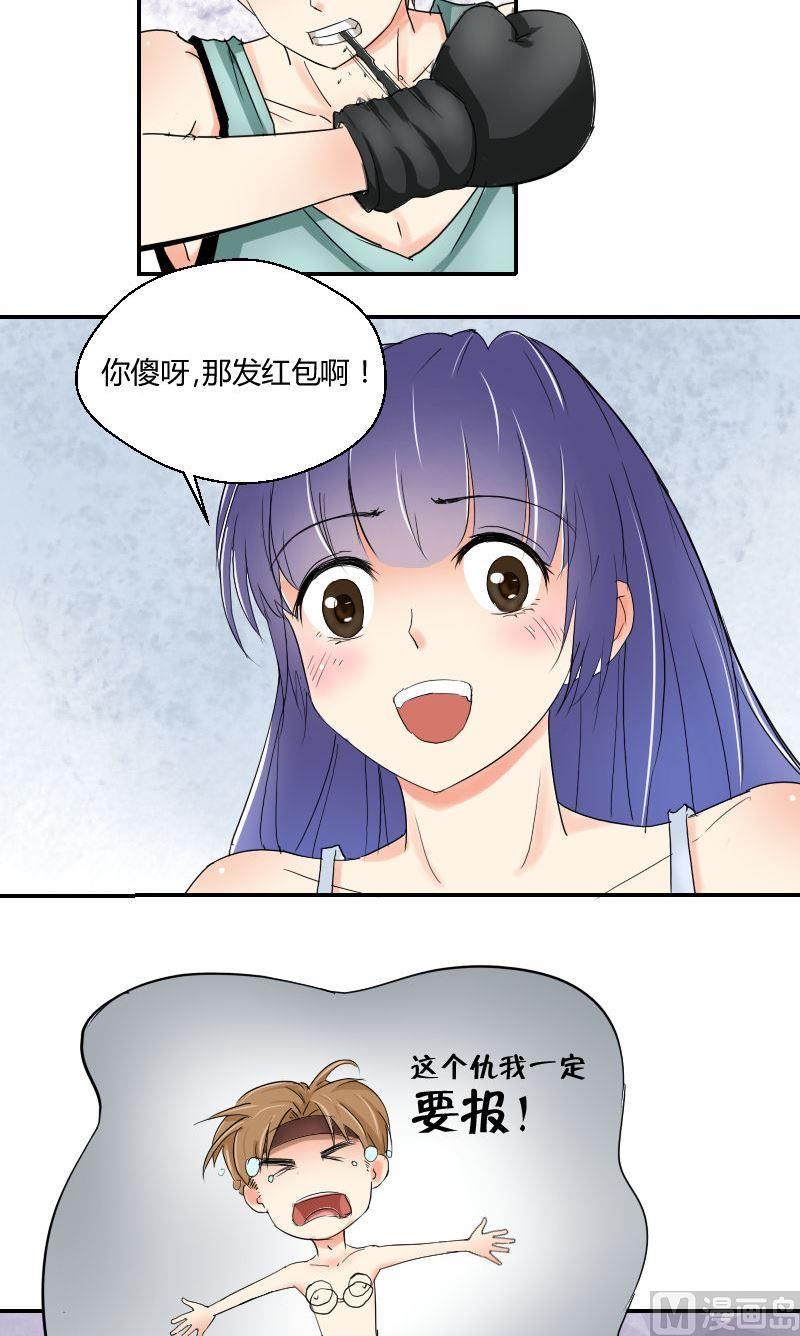 第61话爸爸的拳馆（上）-第63话