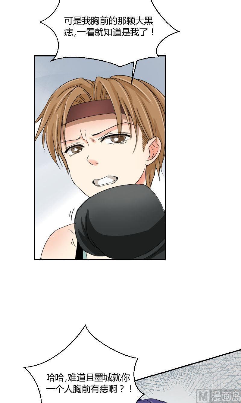 第61话爸爸的拳馆（上）-第63话