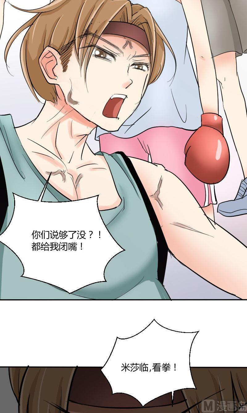 第61话爸爸的拳馆（上）-第63话