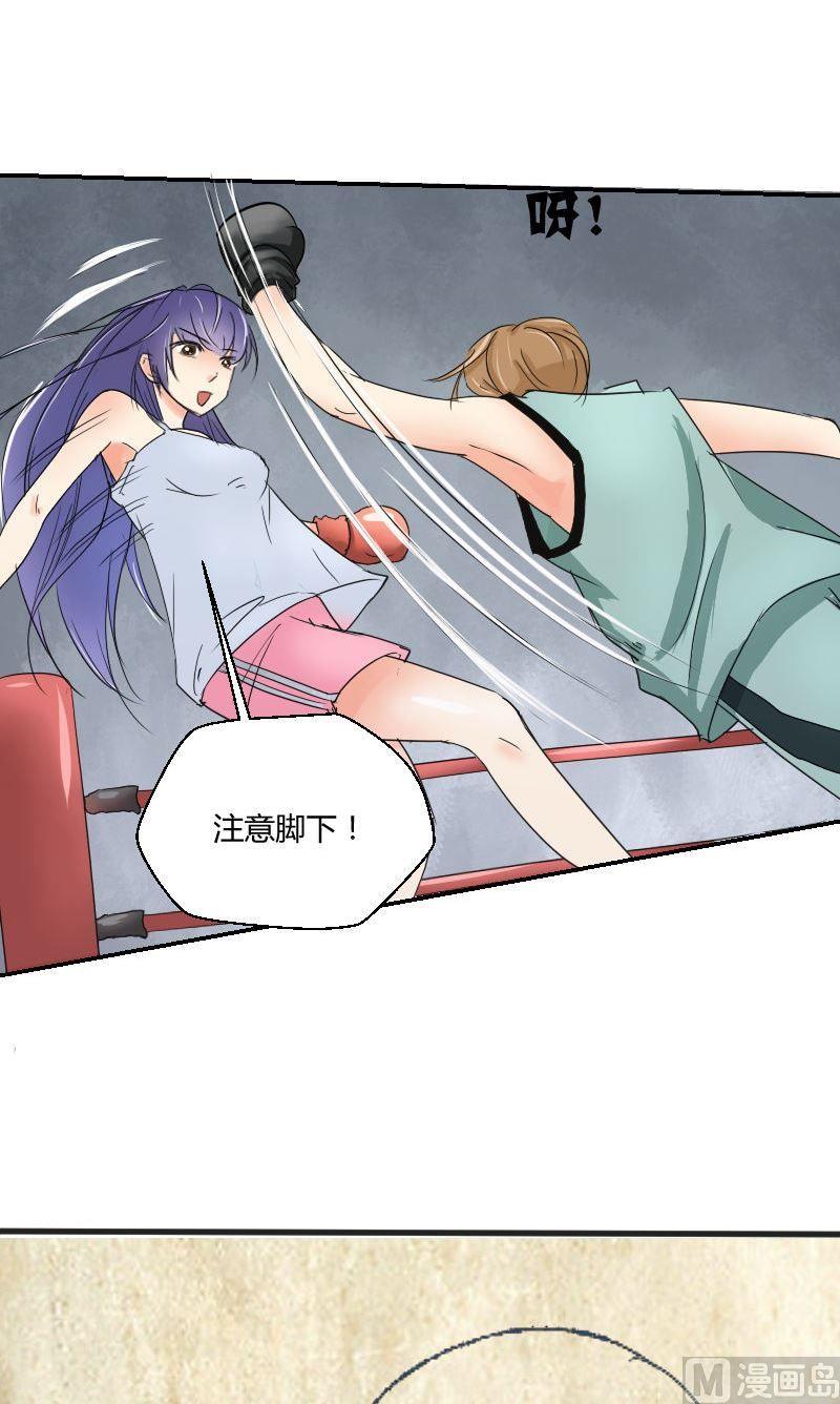 第61话爸爸的拳馆（上）-第63话