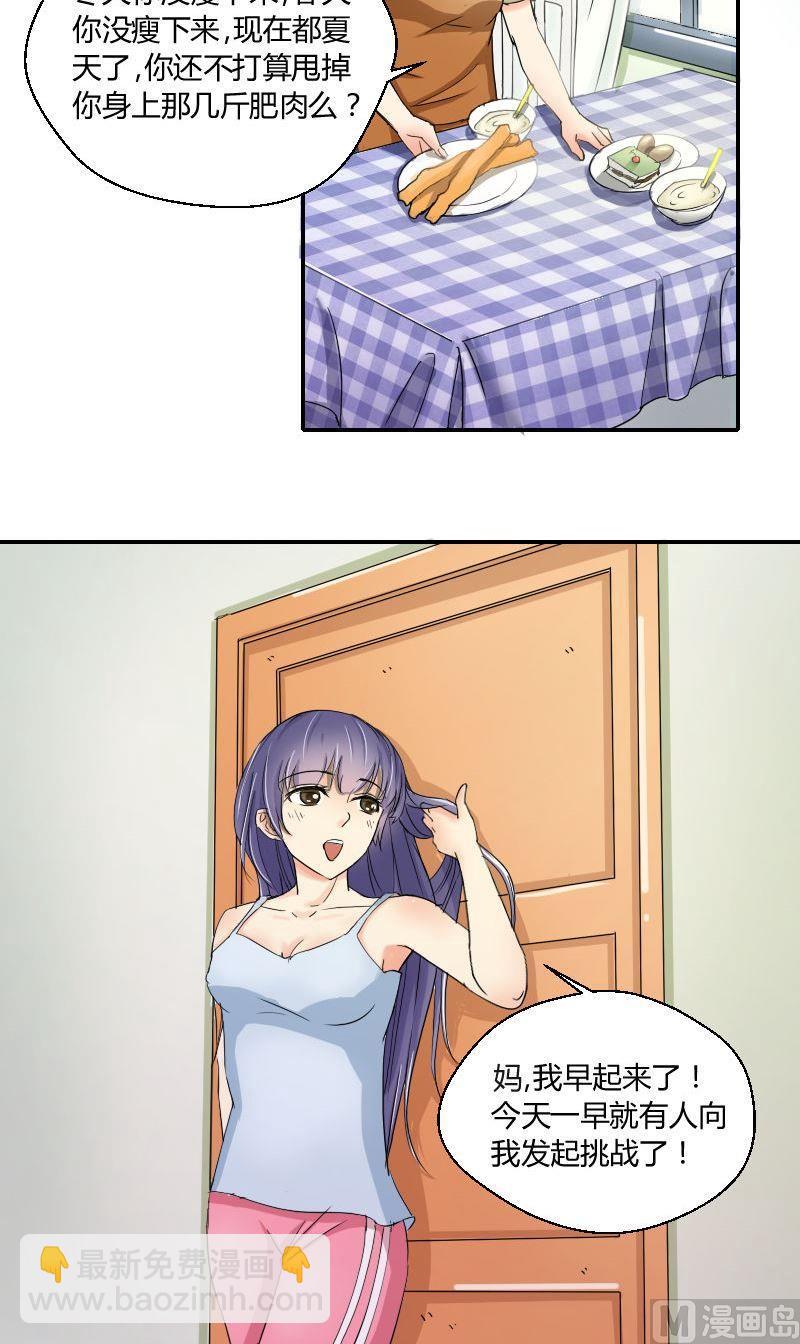 第61话爸爸的拳馆（上）-第63话