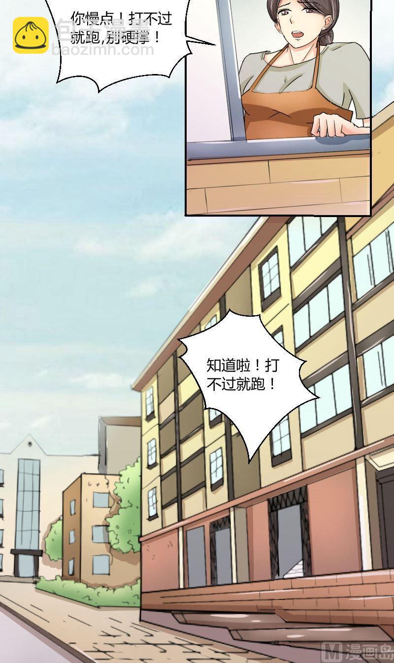 第61话爸爸的拳馆（上）-第63话