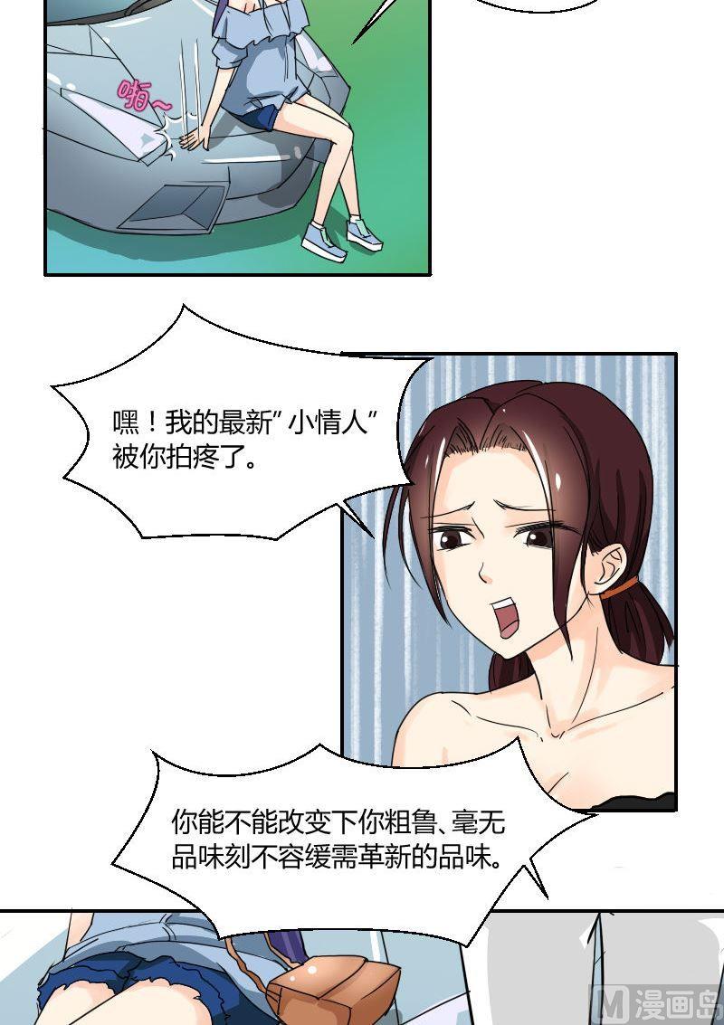 第62话你会想起我吗（上）-第65话